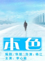 亚洲欧美国产视频